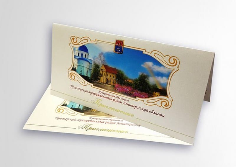 печать открыток в Зеленограде